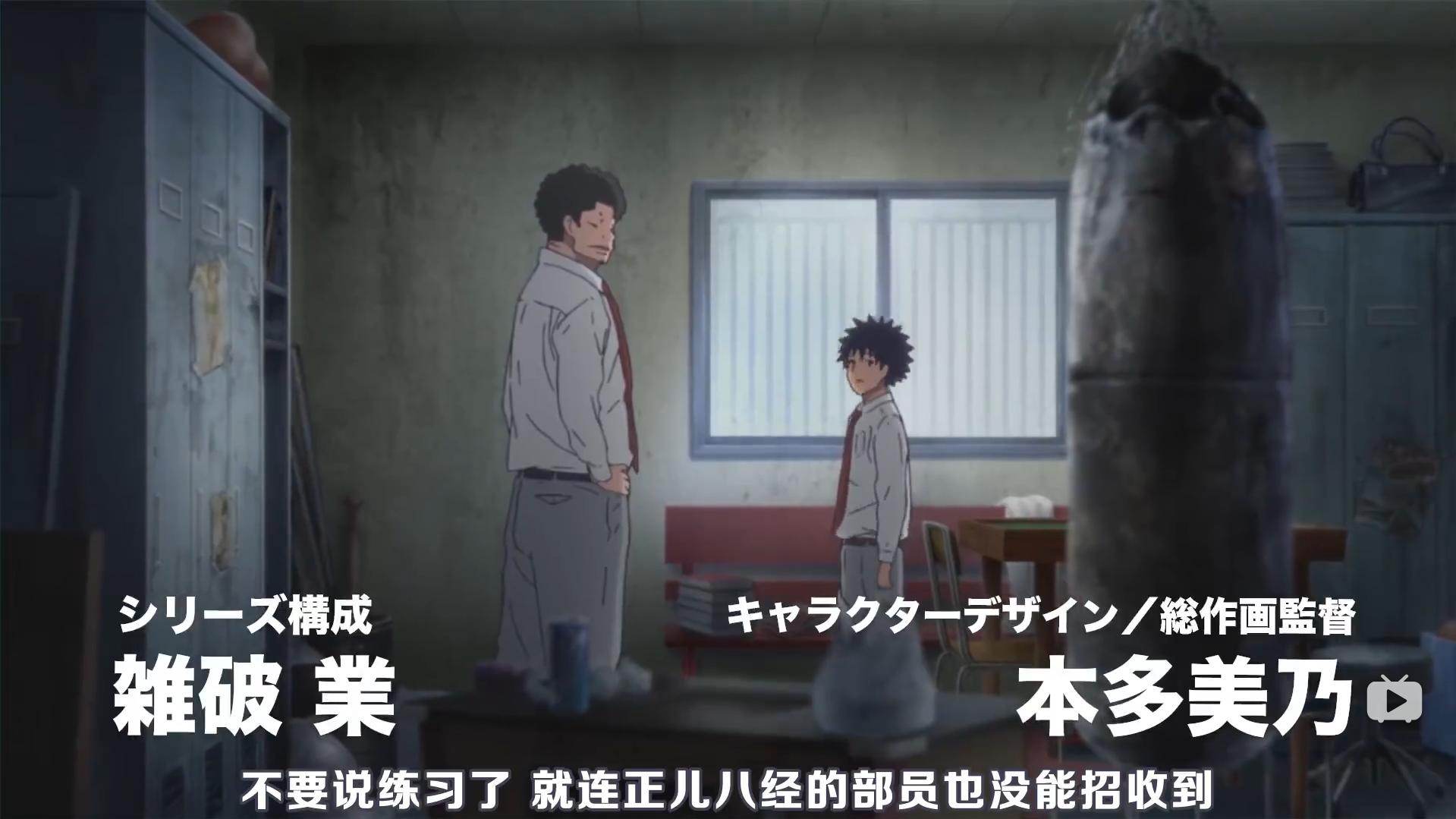 十月新番男主,十月新番男主逆袭