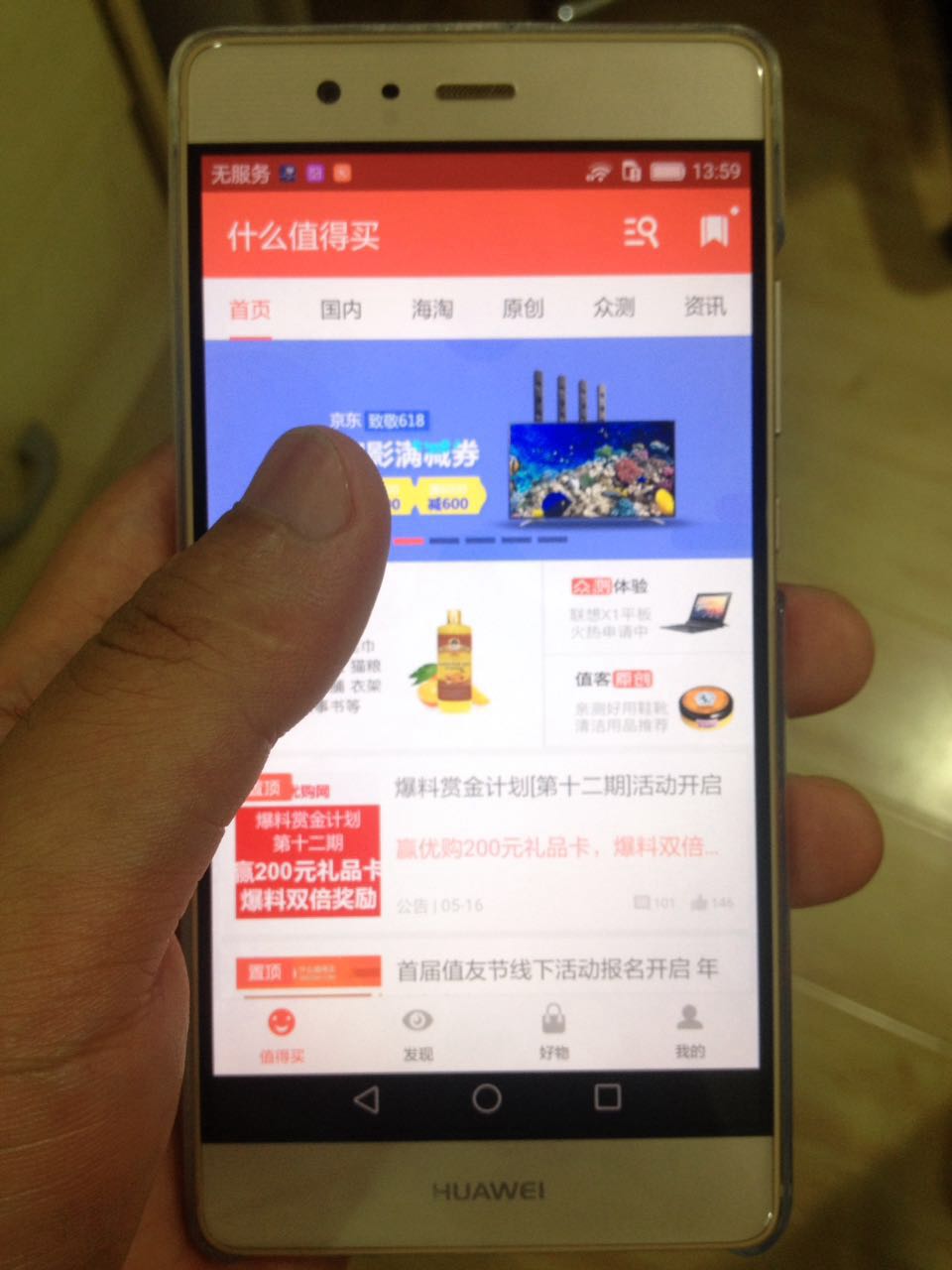 华为p9最新伦敦发布,华为p9真机曝光