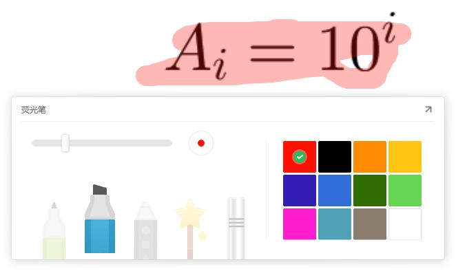 学习希沃白板在哪里学,学习希沃白板蒙层功能心得