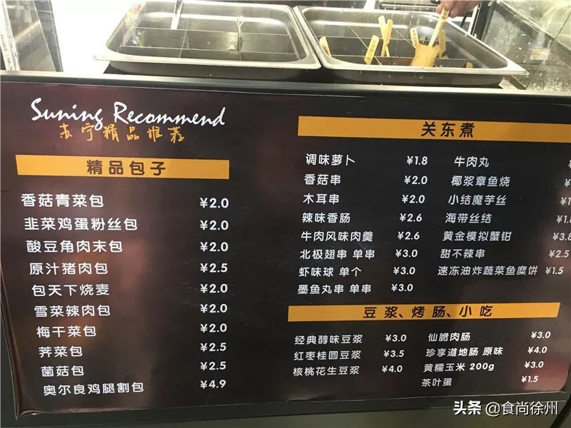 新零售哪家性价比高,新零售哪个店最好吃又实惠