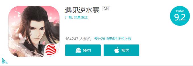 少女心发作?钢铁骚猪pdd竟然直播说玩恋爱手游