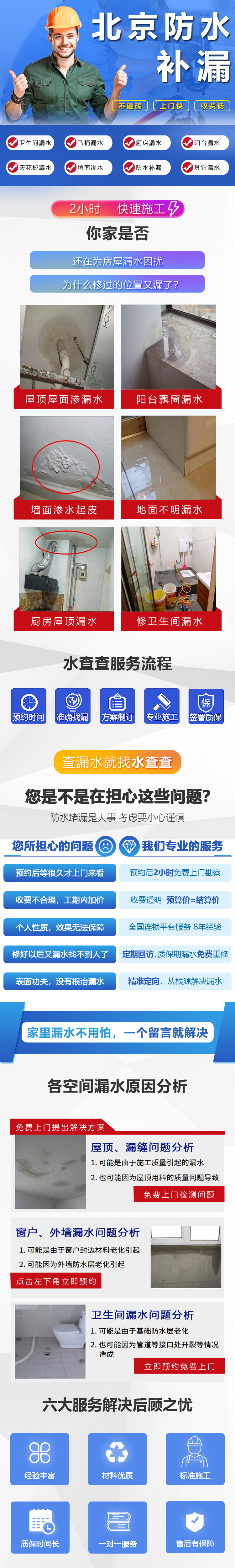 暖气管漏水检测电话,暖气管漏水检测和维修多少钱