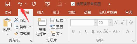 黑科技ppt教程,十大实用ppt辅助神器