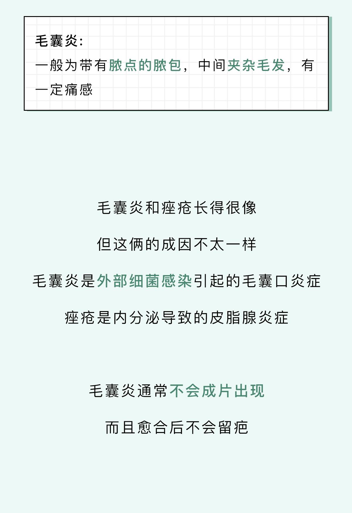 脸上的红疙瘩疼是什么原因,脸上的各种疙瘩