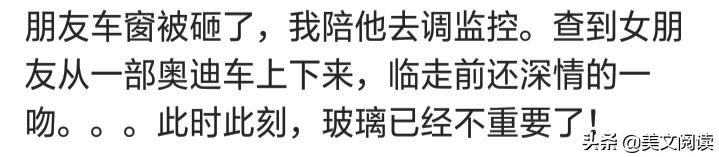 「开心一刻」比尔误把一瓶汽油当酒喝到肚子里了,他很紧张
