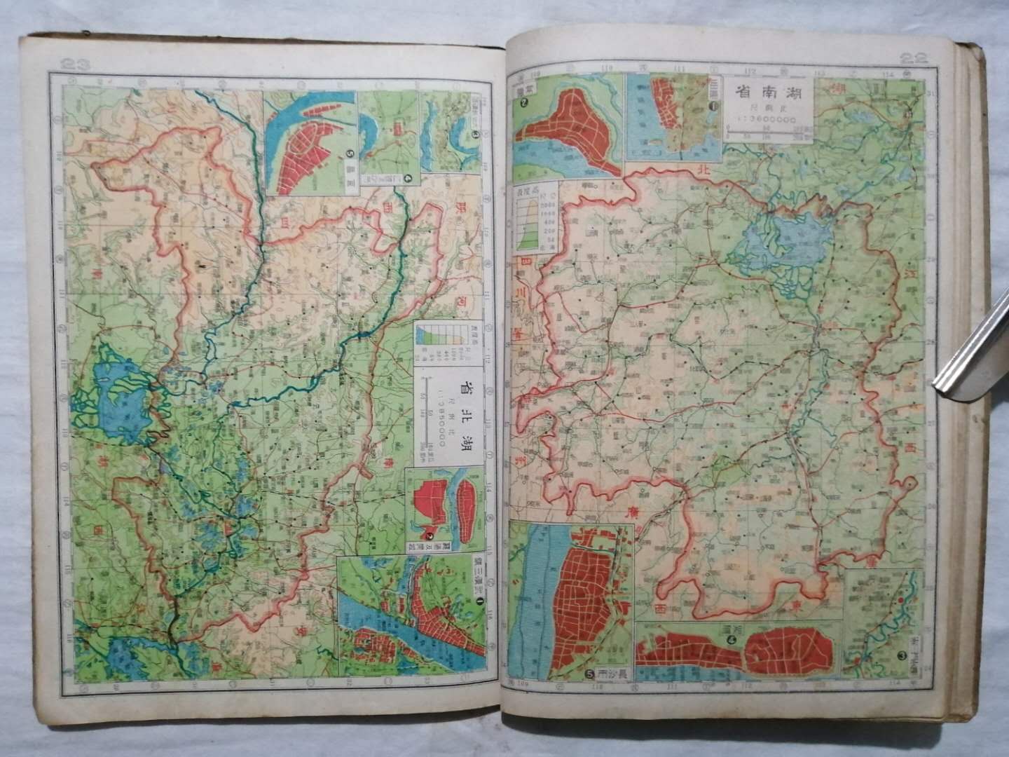 1946年《中华民国最新分省地图》，抗战胜利后第一版