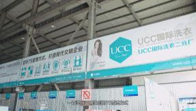 「振业·UCC国际洗衣会所」9.9元抢购超值原价40元单品短外套