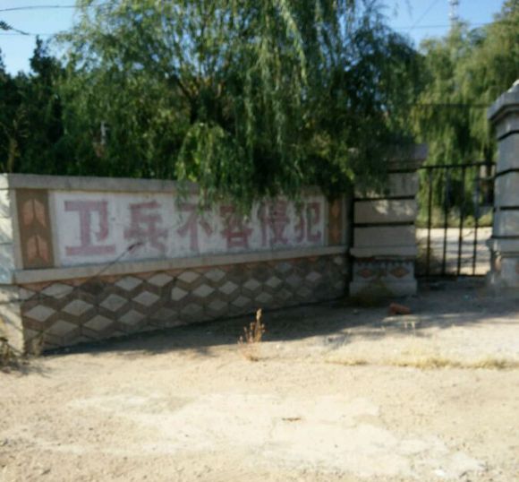 辽宁省兵工厂旧址,辽西兵工城旧址