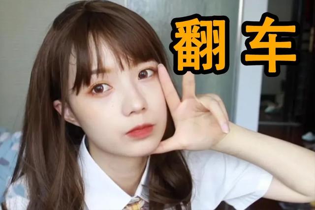 *党**妹终于有结果，没被封杀！与之对应的LEX是否冤枉？