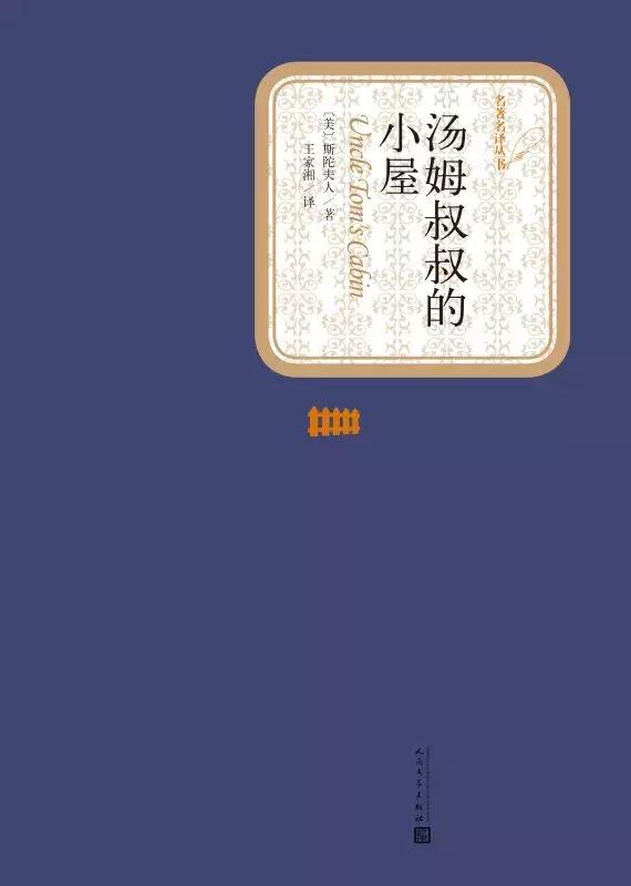 时代周刊评最伟大的100部长篇小说,时代周刊评选百部长篇小说