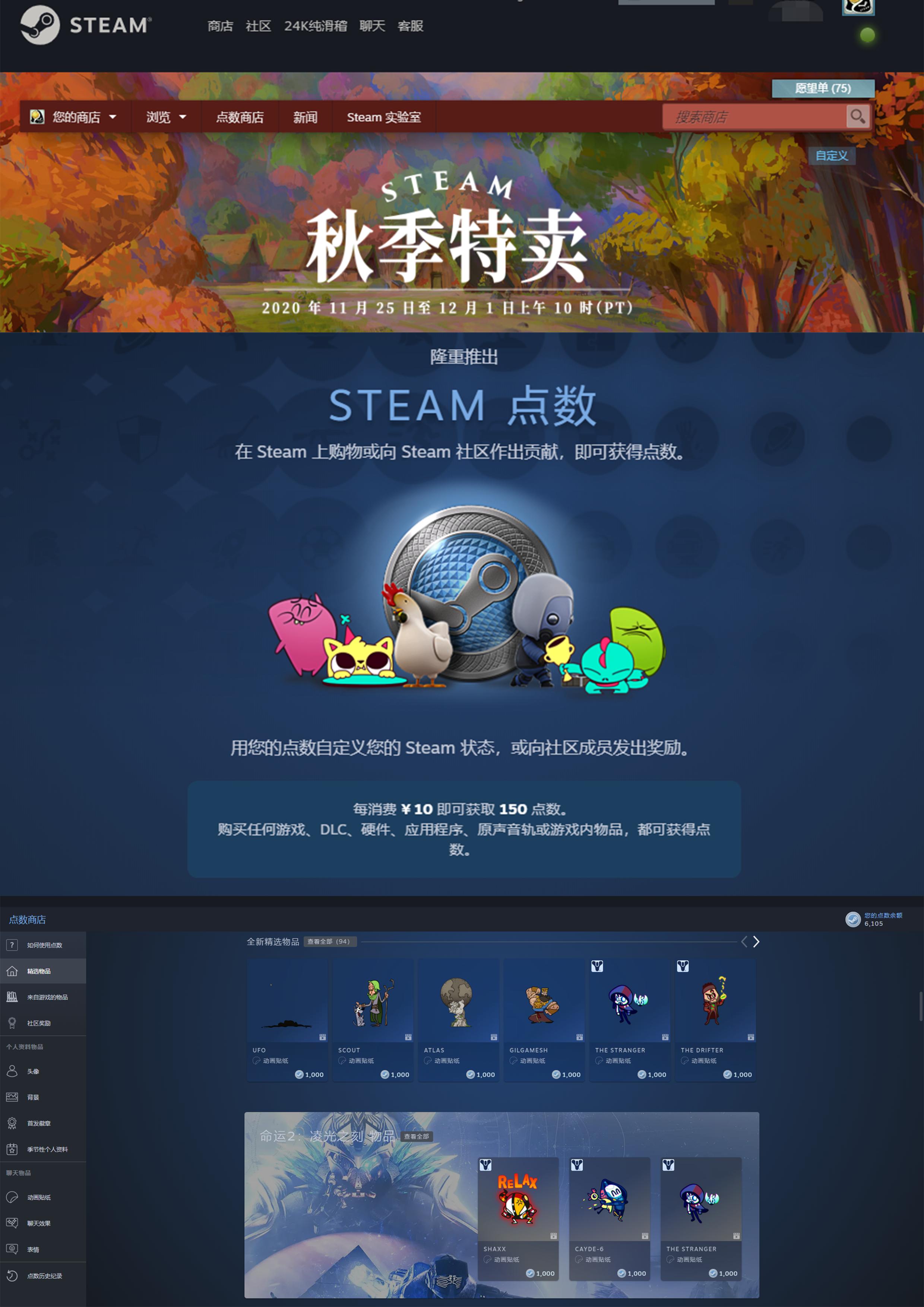 steam表情怎么展示在主页,steam表情怎么用