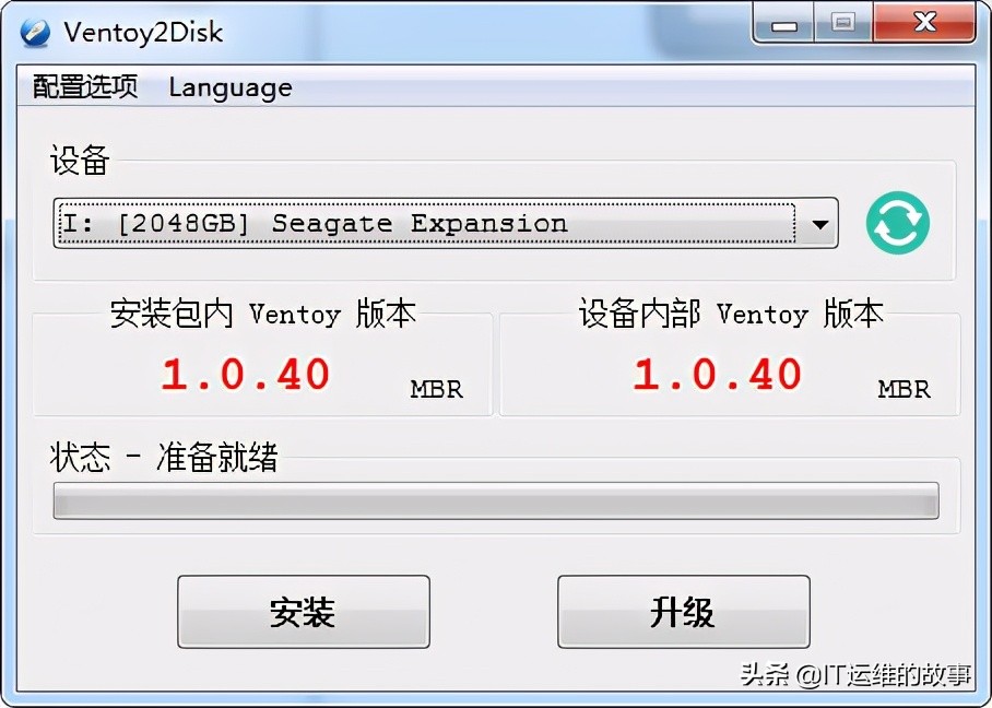 ventoy装深度系统,ventoy系统可以安装国产系统吗