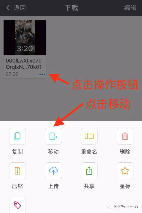 iPhone和iPad如何使用Ddocuments*载下**东西