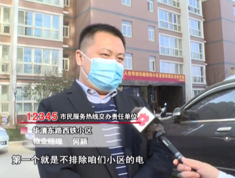 12345热线能解决电梯问题吗,12345市民热线解决不了怎么办