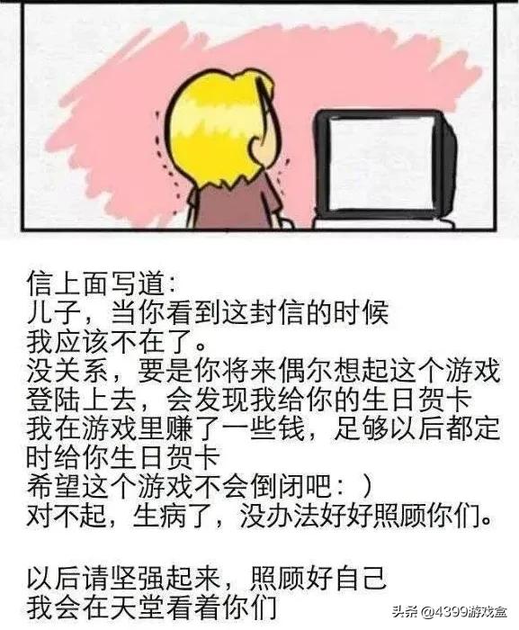 是什么原因让你放弃了一款游戏,为什么舍不得删除对方