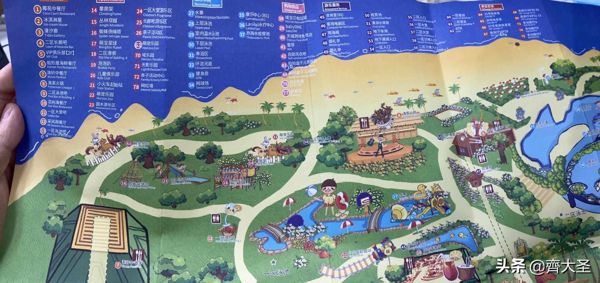 成都直飞三亚3天2晚亲子游攻略,三亚亲子游攻略3-6岁酒店平价