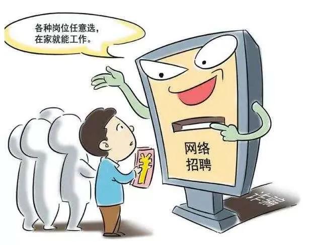 警惕做个手工活也被骗,手工活被骗属于诈骗吗