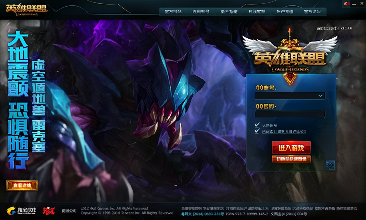 历代lol登录,lol历代英雄上线表