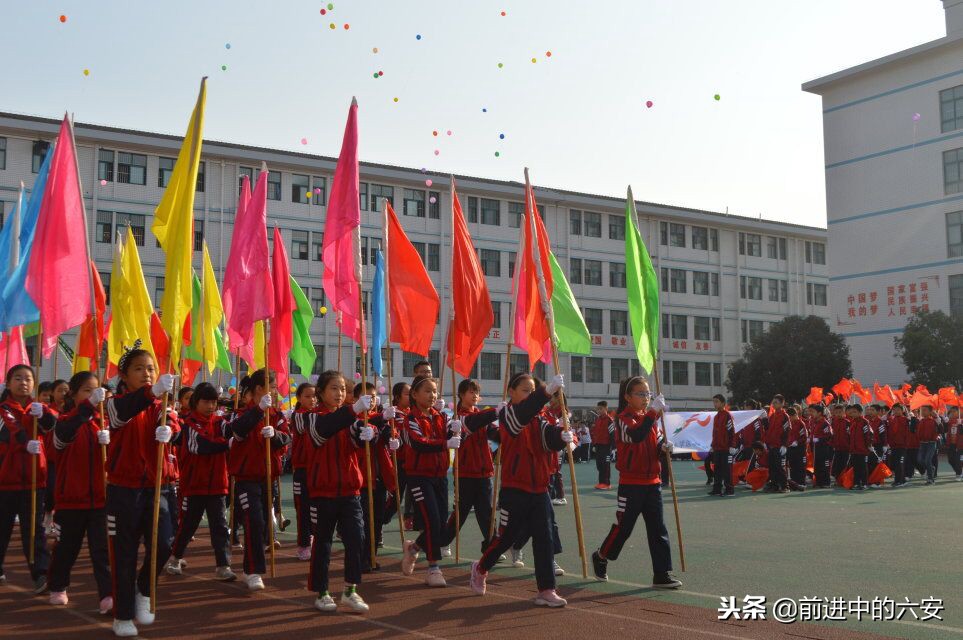 六安城北二小运动会,六安城南小学运动会