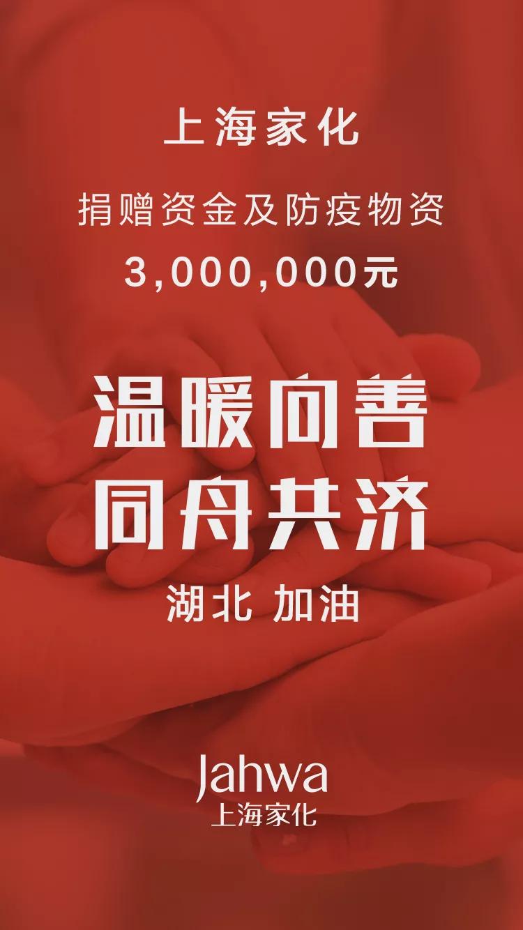 “疫战必胜”的背后，是中国力量的崛起