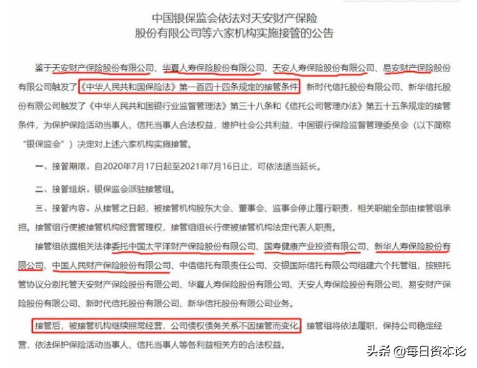 西水股份为何业绩大降,巨亏270亿的股票