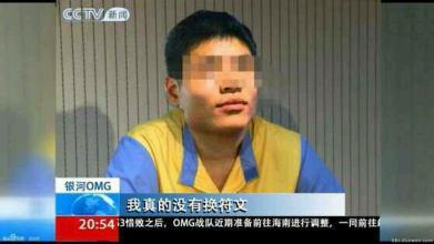 盘点lol里的奇葩名称,lol史上十大事件