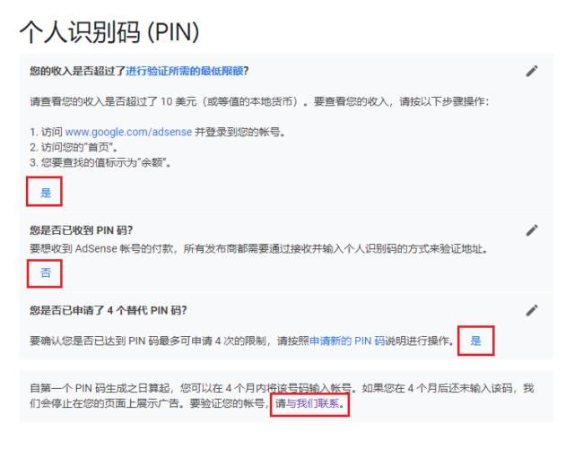 googleadsense,申请googleadsense条件