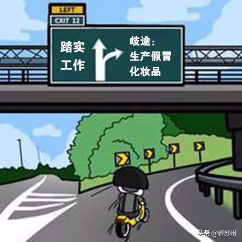 鍚存睙鍒跺亣闈㈣啘,闈㈣啘鍋囧啋琚煡