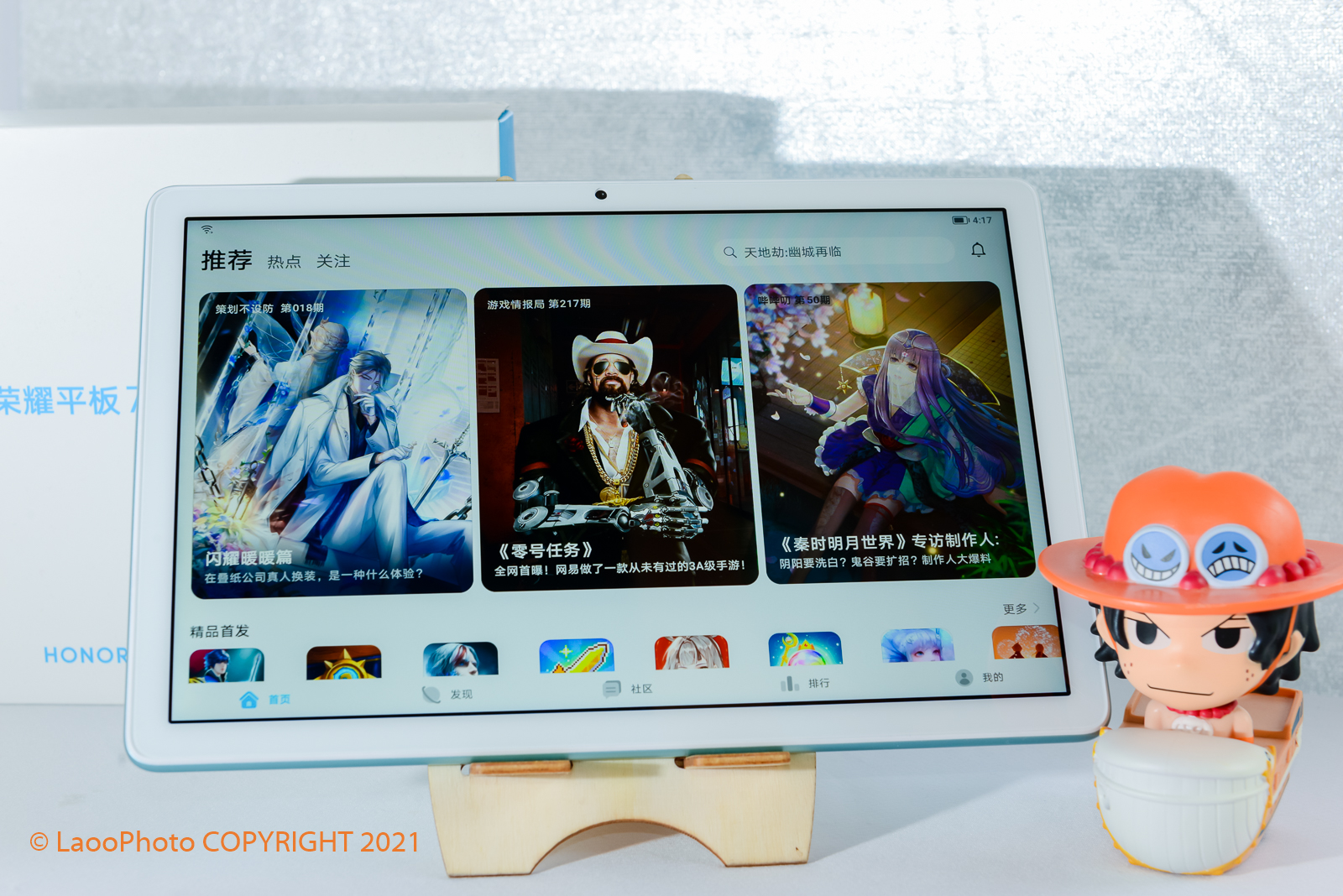 上网课用平板还是手机对眼睛好,孩子上网课荣耀平板v7pro