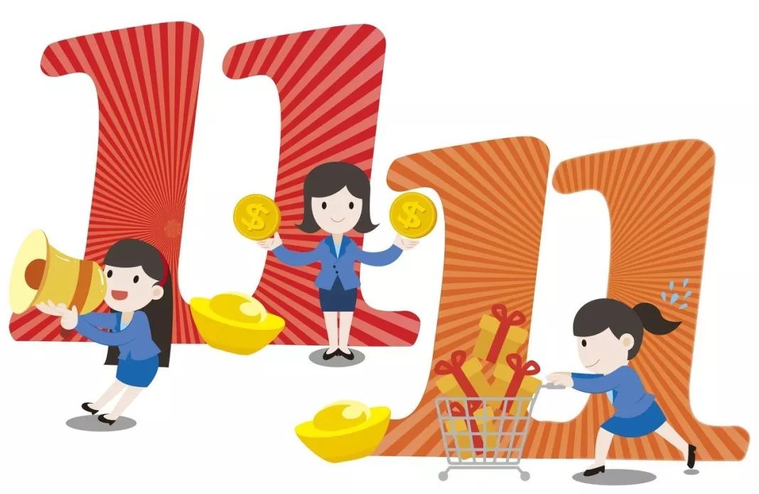 双11购物平台排行,俄罗斯双十一