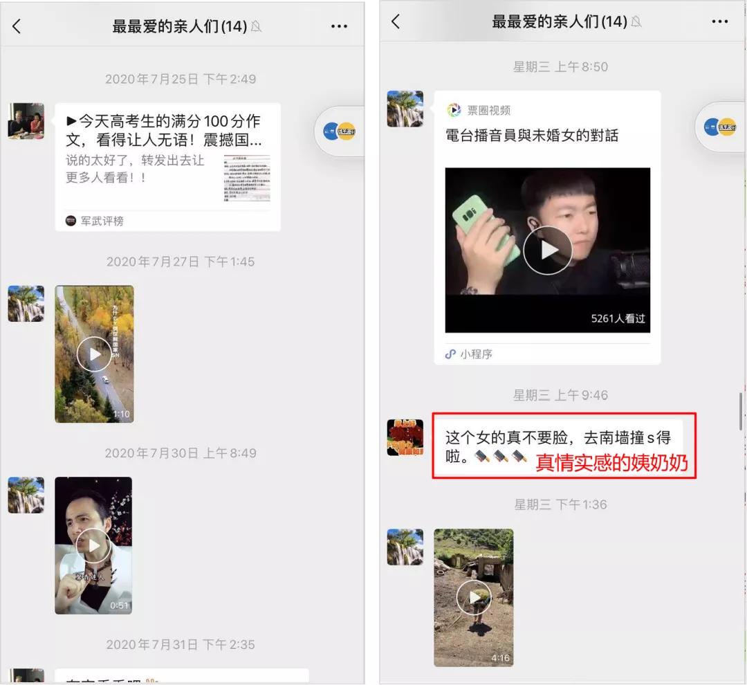 恶意黑营销,恶意低俗营销