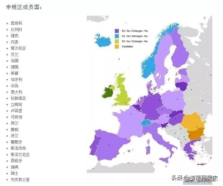 申根签可以在英国停留吗,在英国办理申根需要几天