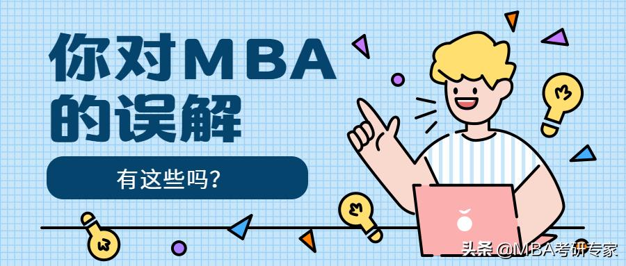 广州太奇mba培训怎么样,太奇mba辅导机构怎么样