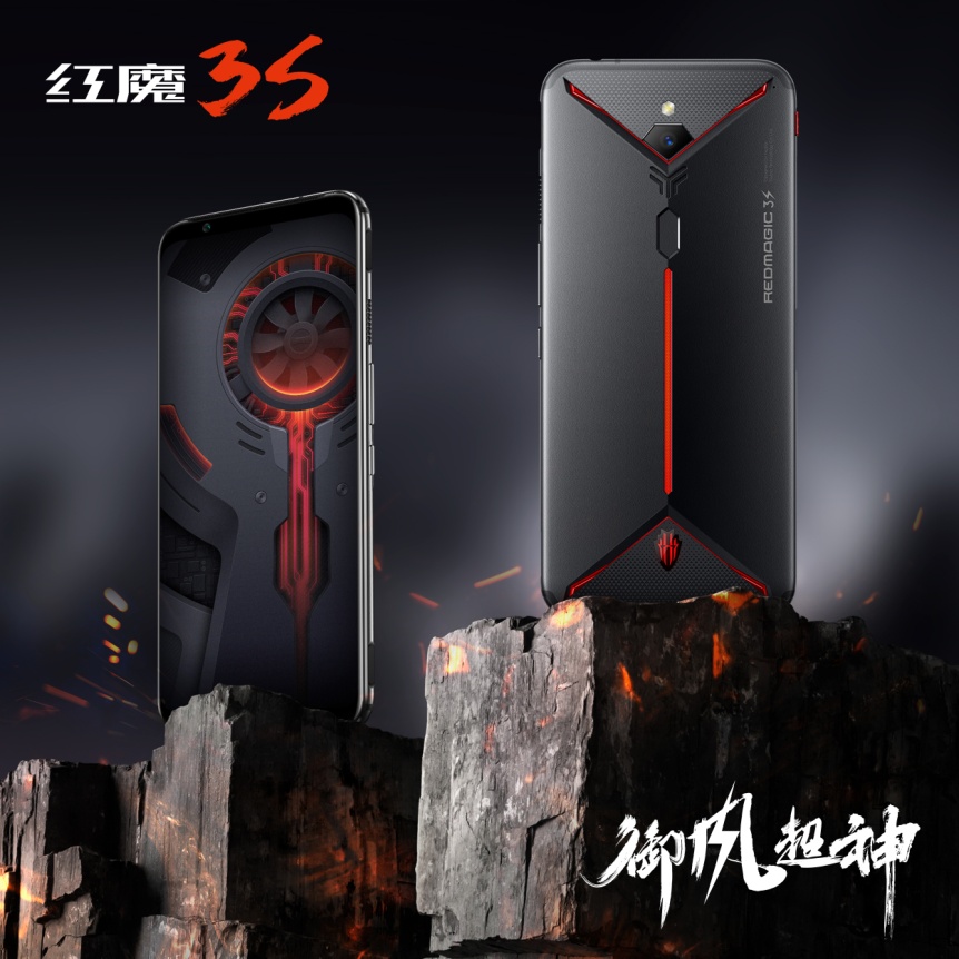 红魔3s散热表现测试,红魔3s有什么性能