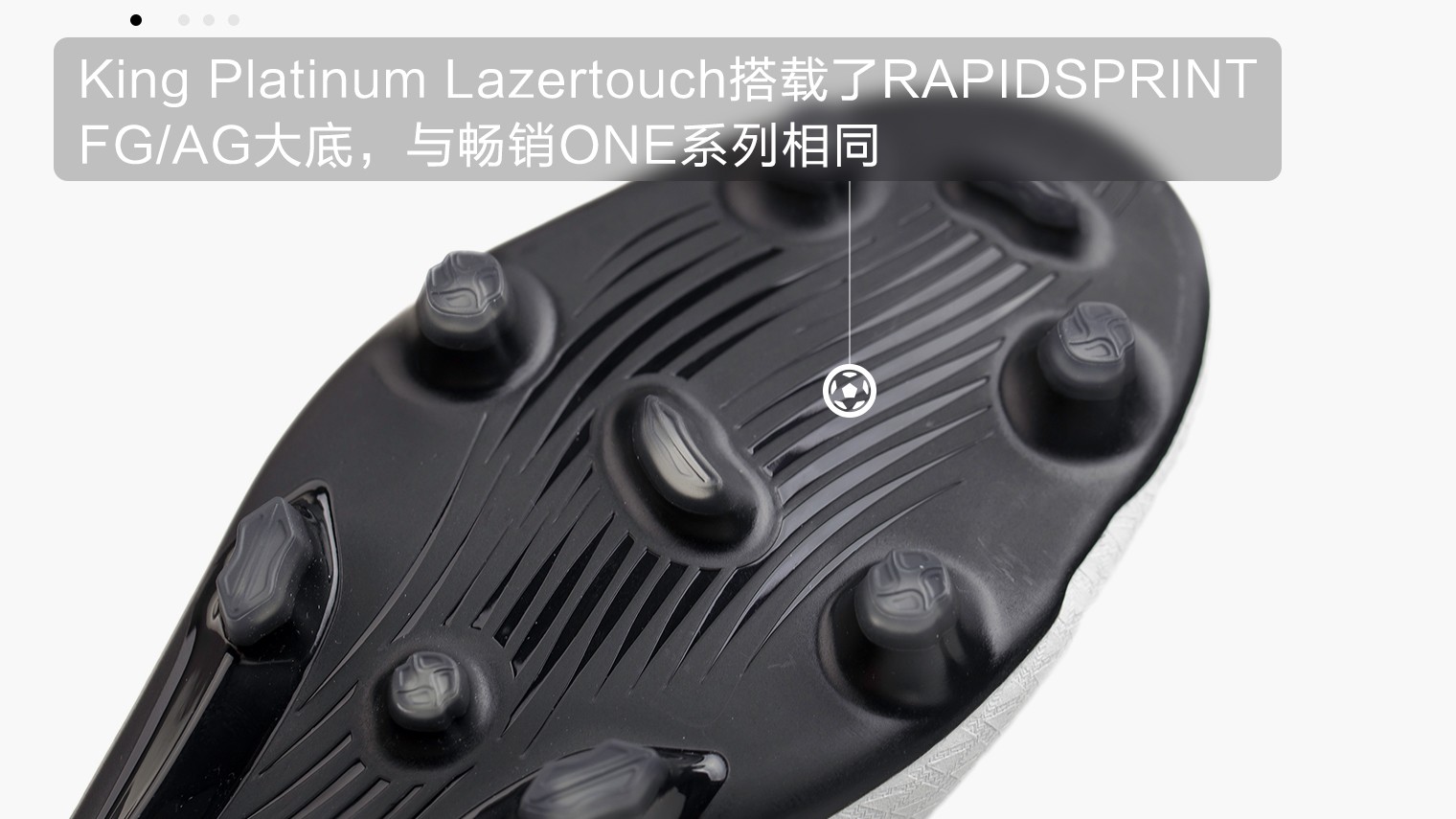 puma球鞋上的黑科技,puma球鞋黑科技