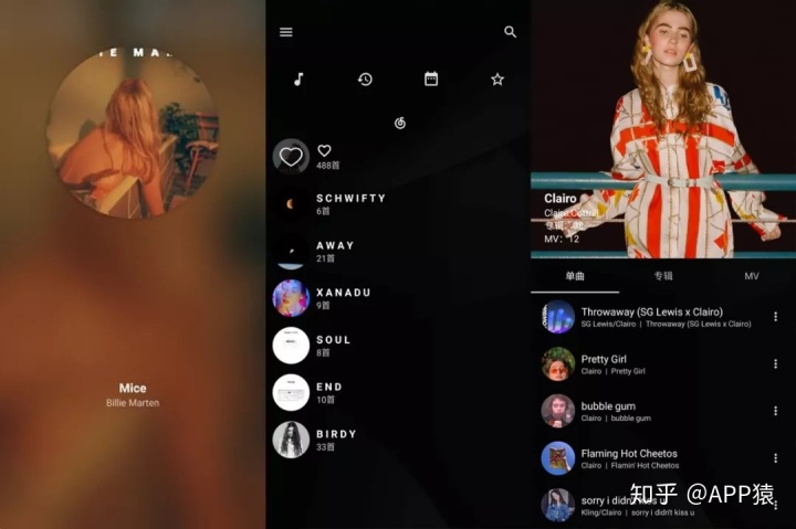 什么软件免费听歌是完整版,听歌不要vip的音乐软件