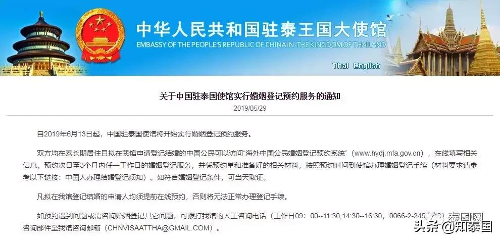 在泰国结婚有什么要求,想去泰国举办婚礼要多少钱