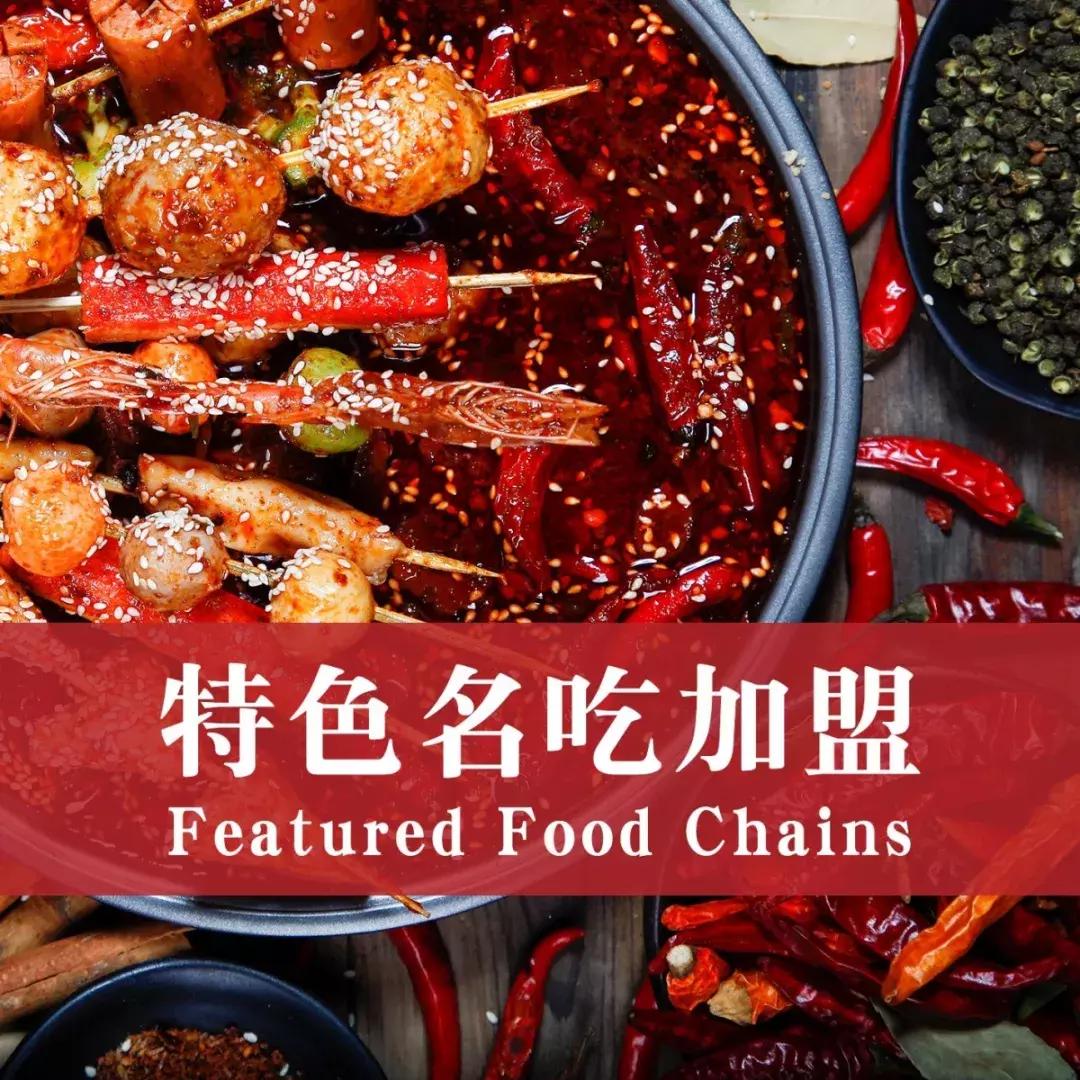 餐饮创业新商业模式,餐饮创业的十大潜力