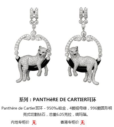 14k卡地亚love耳饰 (卡地亚耳饰中国专卖店)