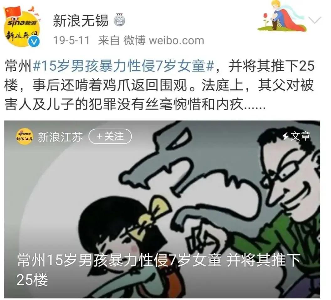 “妈妈，什么是避孕套”，这位家长的回答真的是太妙了