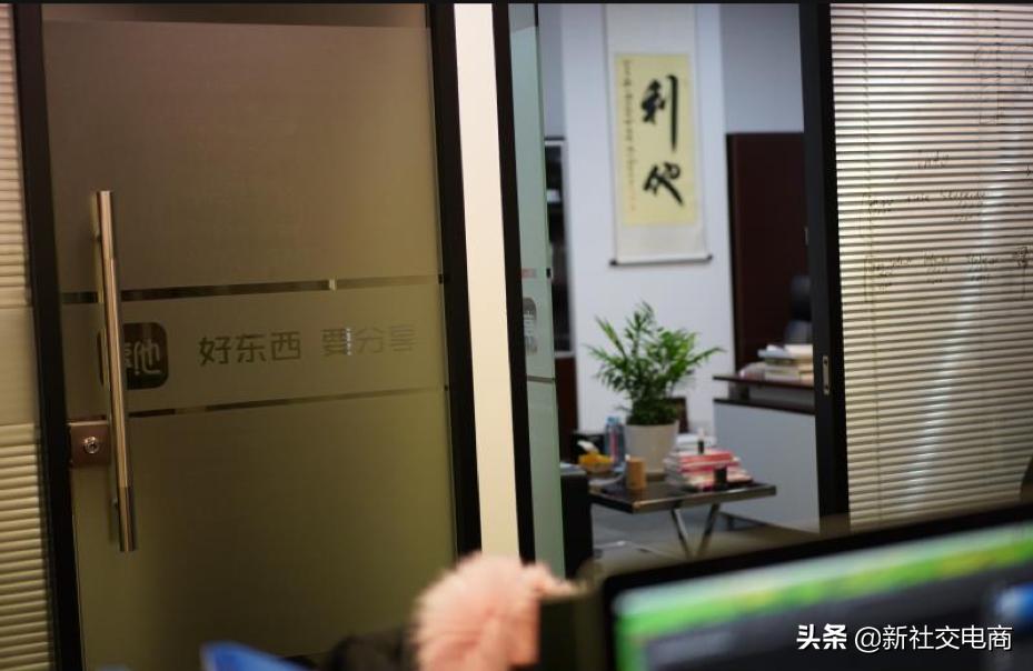 首个日韩美妆社交电商“享他”在女神节上线