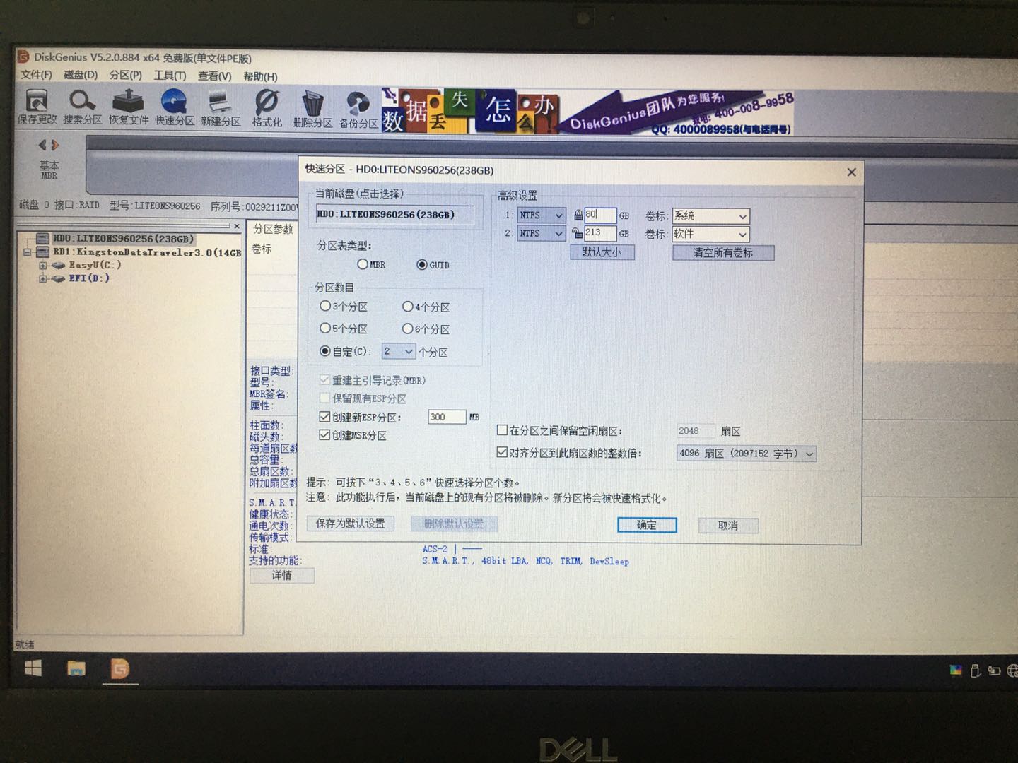 自己怎样更换笔记本电脑固态硬盘,如何自己更换笔记本的固态硬盘