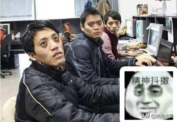 爆火熊猫人表情包图片,爆火表情包熊猫