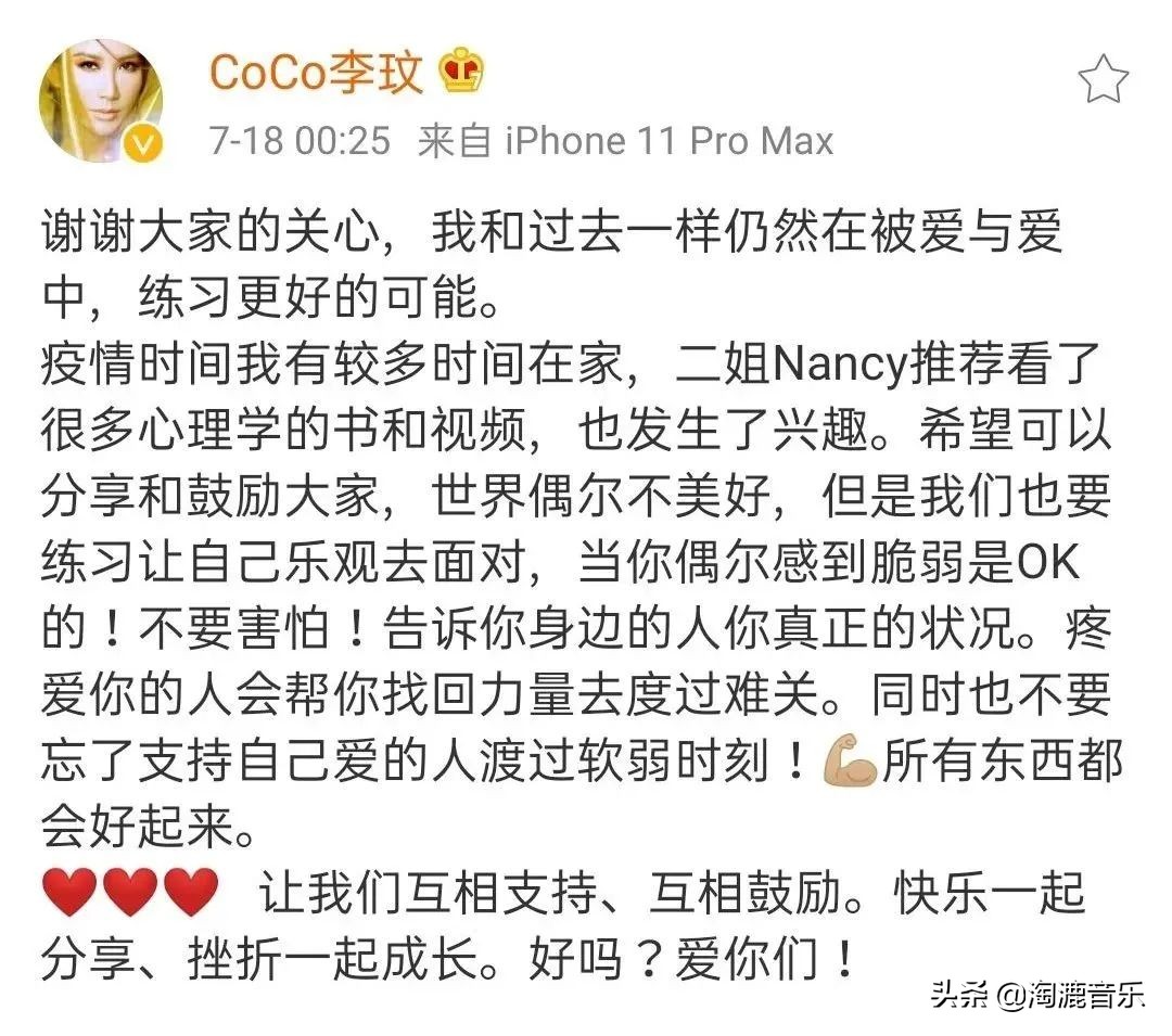 她曾凭性感出道，因感冒失声，花1.5亿办婚礼，是“最好后妈”