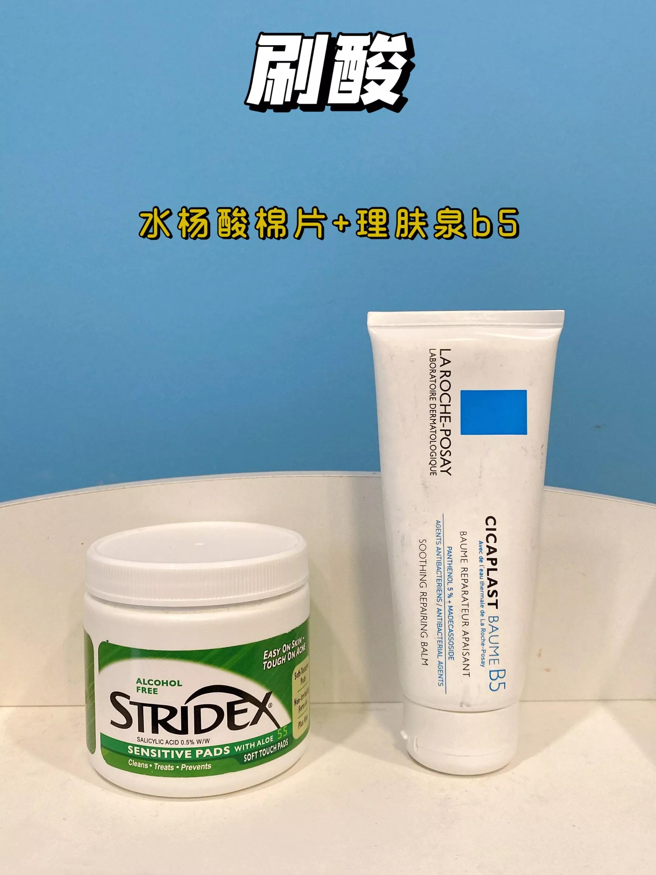 油皮早c晚a入门级推荐,油皮早c晚a平价推荐