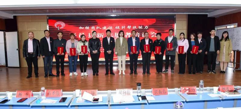 平邑县共青团,平邑县团委电话