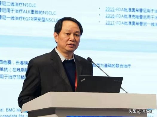 中西医结合治疗肿瘤大会,肿瘤顶尖专家