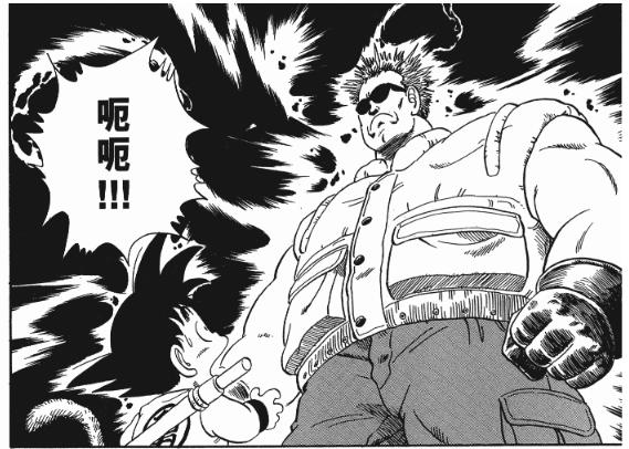 龙珠全部角色的败北纪录排行,龙珠系列各个大反派战力排序