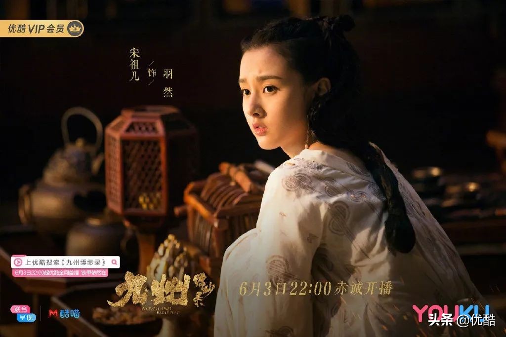 宋祖儿刘昊然陈若轩采访,刘昊然陈若轩电视剧