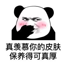 小孩子洗完澡身上发痒起疙瘩,刚洗完澡身上发痒起疙瘩怎么回事